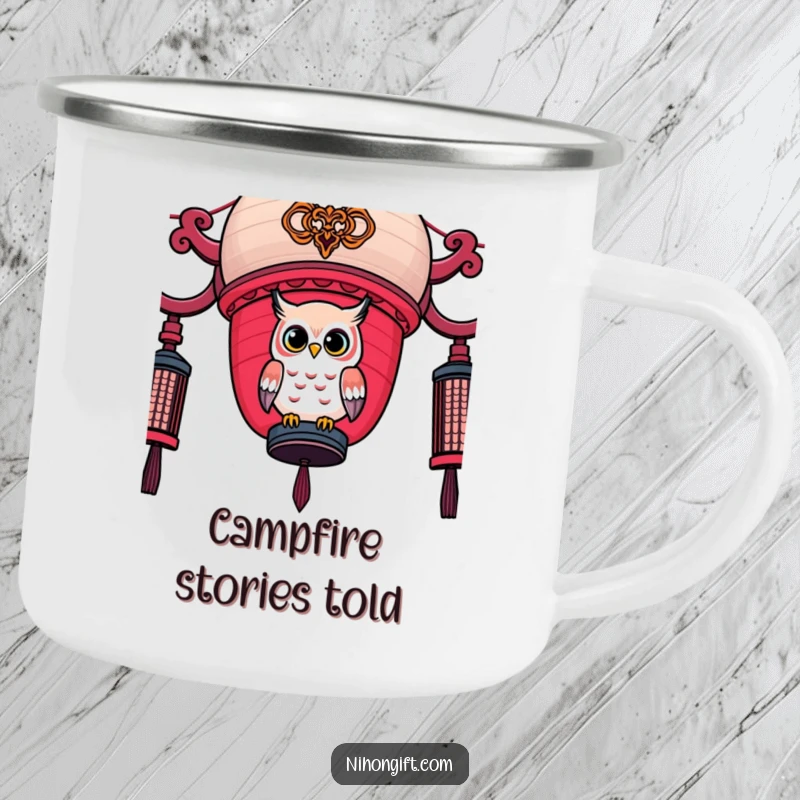 Funny Owl Lantern Camping Mug: A durable mug featuring a kawaii owl on a Japanese lantern.
