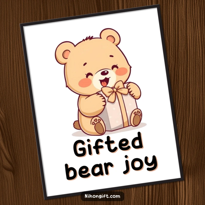 Funny bear poster showing a little bear enthusiastically opening a wrapped gift, conveying excitement and humor through art.