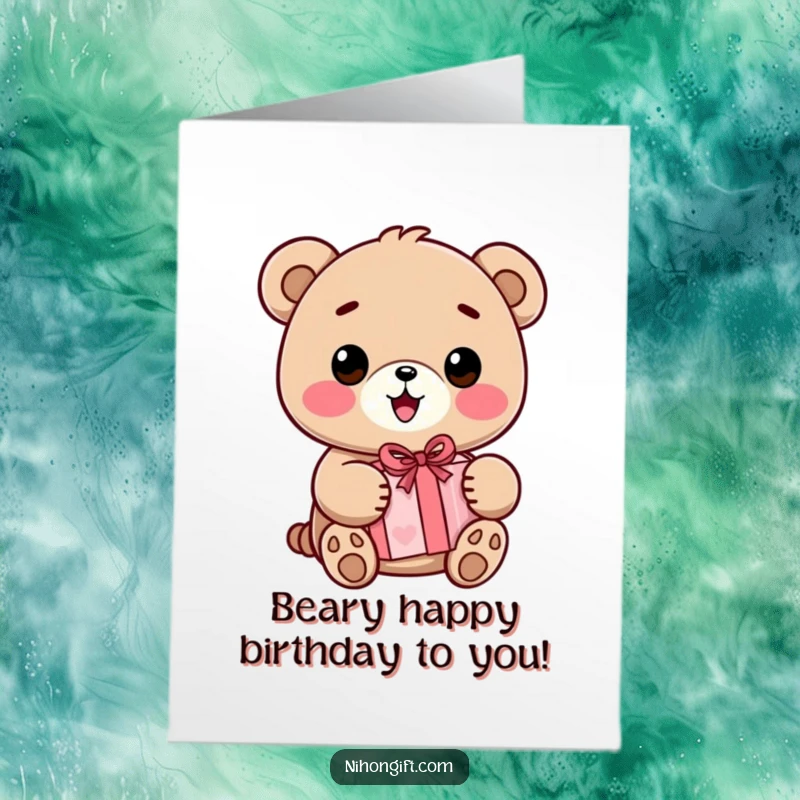Funny free printable birthday card: A smiling kawaii bear happily holding a brightly wrapped present, ready for birthday fun.