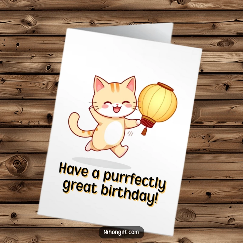 Funny Free Printable Cat Birthday Card: Cheerful cat skipping joyfully with a large paper lantern, celebrating birthdays with fun.