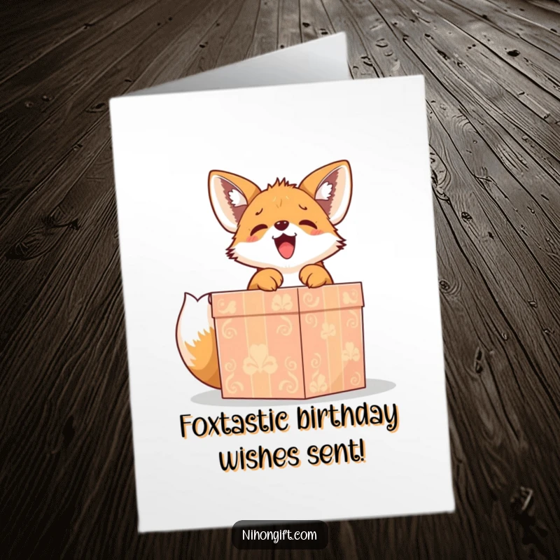Funny Free Printable Birthday Card: Cute fox puppy gleefully unwrapping a large, ornate gift box with delight.