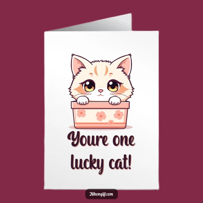 Free Printable Cat Congrats Card: Curious Kitty's Gift Box Celebration