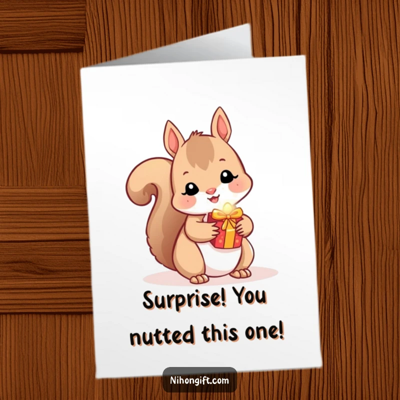 Funny free printable congratulations card featuring a kawaii squirrel hiding a small shiny gift behind its back, full of excitement.