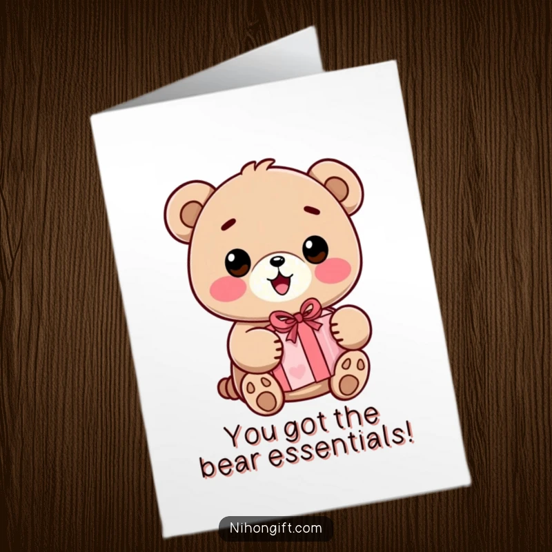 Funny free printable congratulations card: A smiling kawaii bear joyfully holding a wrapped present, celebrating your wonderful achievement.