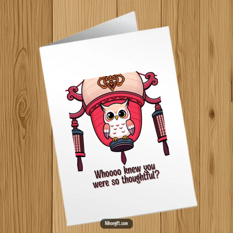 Funny free printable thank you card with a kawaii owl perched on a decorated Japanese lantern, expressing sincere thanks.