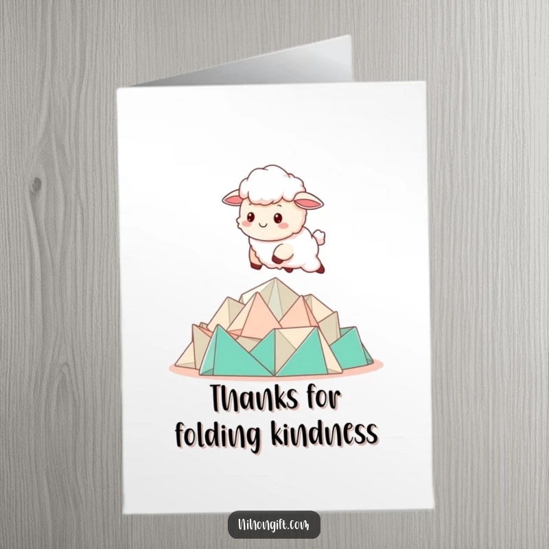 Cute Free Printable Thank You Card: A kawaii sheep bounding over folded origami, offering a sweet thank you.
