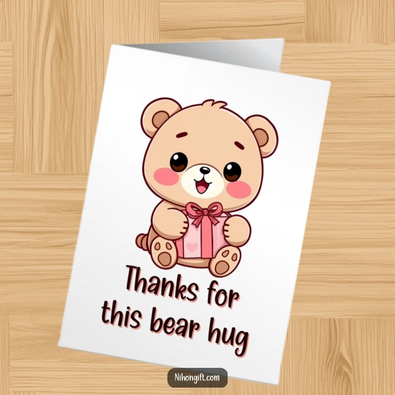 Funny free printable thank you card: A happy kawaii bear with a wide smile holding a beautifully wrapped present, conveying warm thanks.