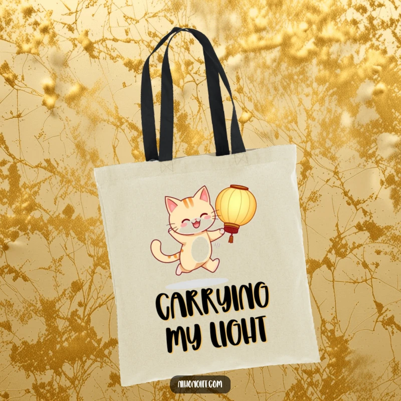 Funny tote bag with a cheerful cat skipping and holding a large paper lantern, great for shopping.